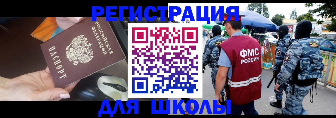 форма 3 в Соль-Илецке