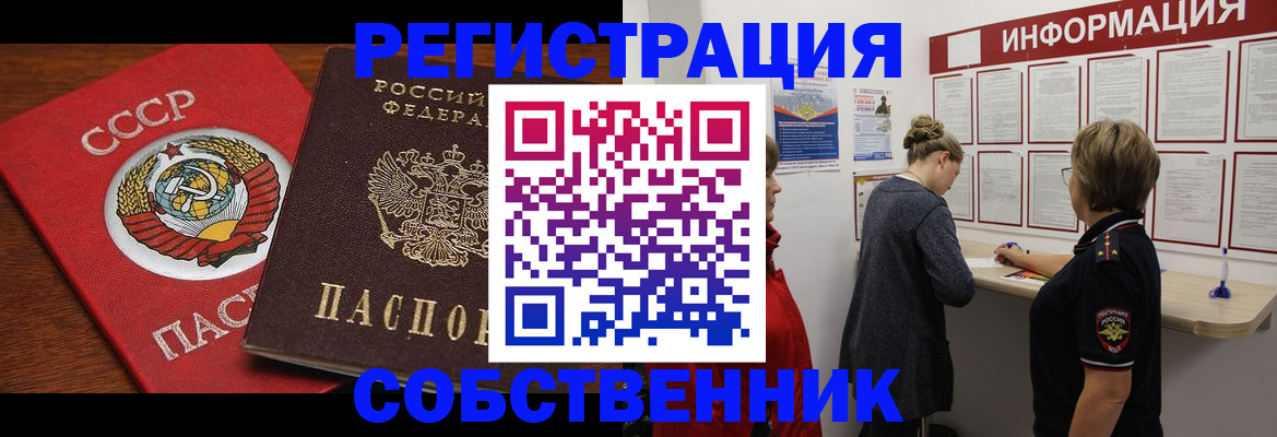 форма 3 в Соль-Илецке
